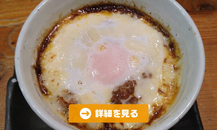 やきとり工房今月のオススメ7