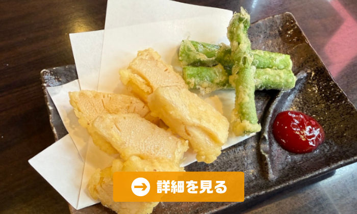 やきとり工房今月のオススメ6