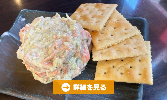 やきとり工房今月のオススメ7