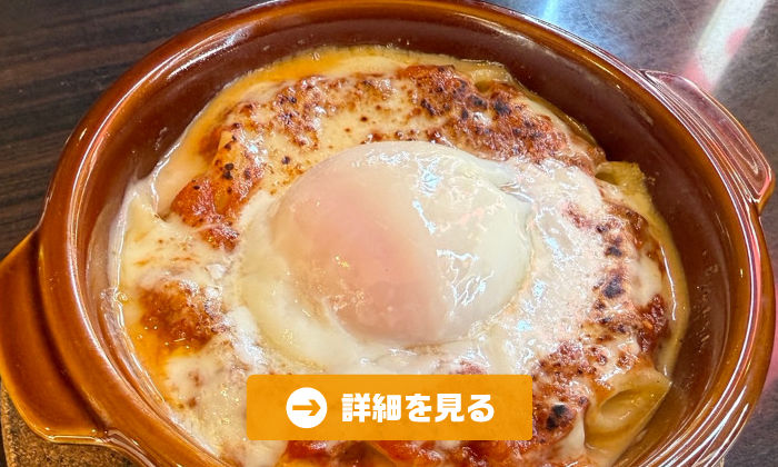 やきとり工房今月のオススメ7
