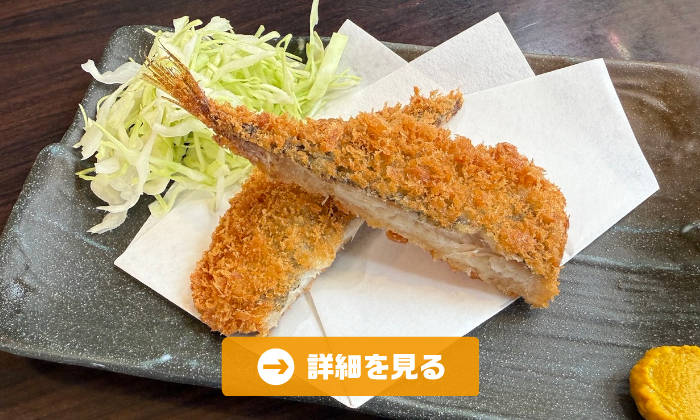 やきとり工房今月のオススメ3