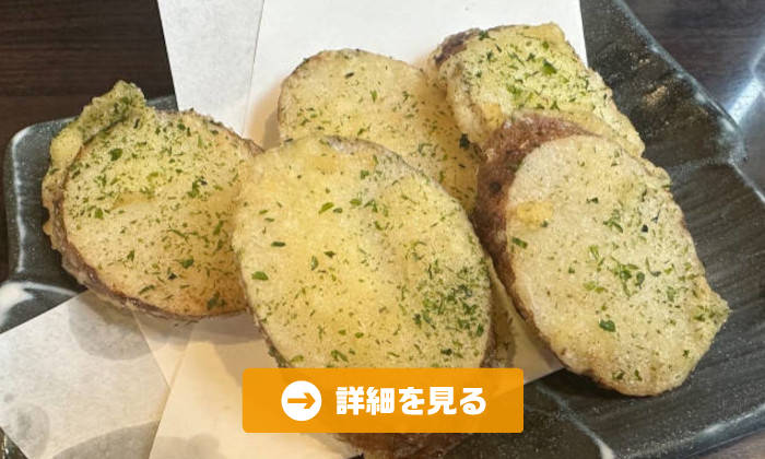 やきとり工房今月のオススメ4