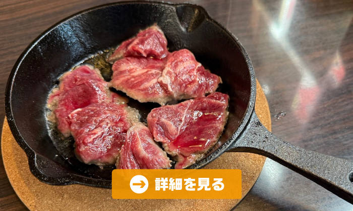 やきとり工房今月のオススメ5