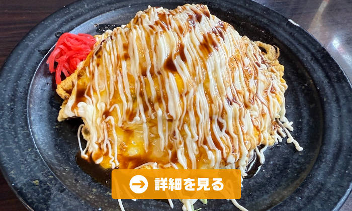 やきとり工房今月のオススメ6