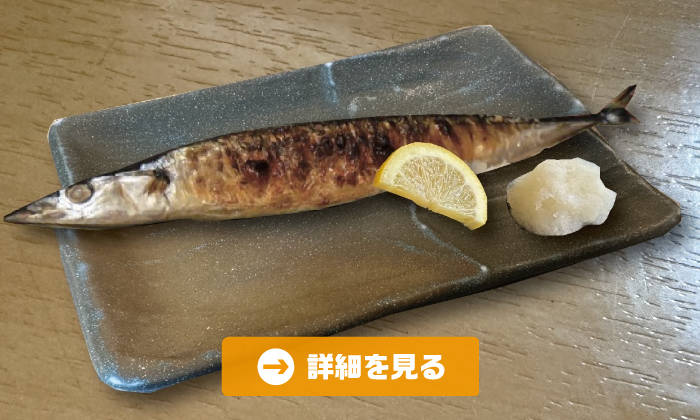 やきとり工房今月のオススメ7