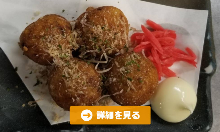 やきとり工房今月のオススメ3