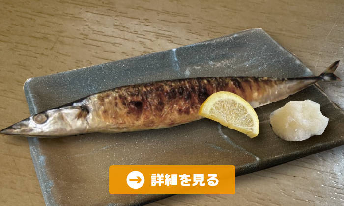 やきとり工房今月のオススメ5