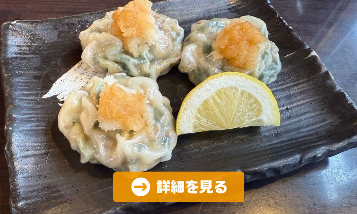 やきとり工房今月のオススメ4