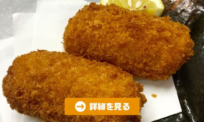 やきとり工房今月のオススメ5