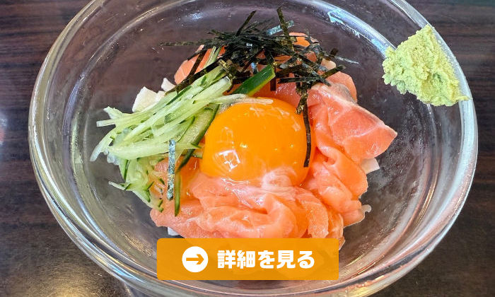 やきとり工房今月のオススメ7