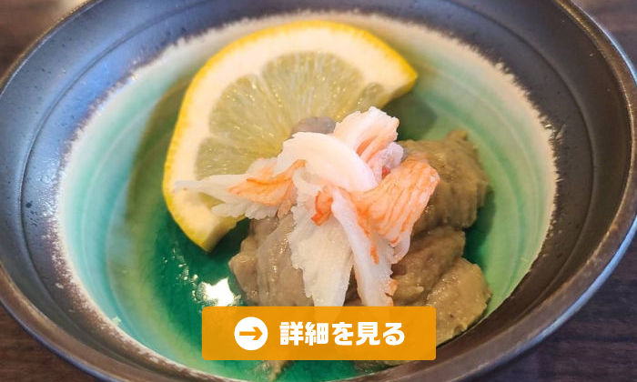 やきとり工房今月のオススメ7