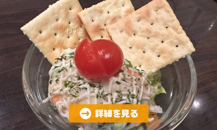 やきとり工房今月のオススメ4