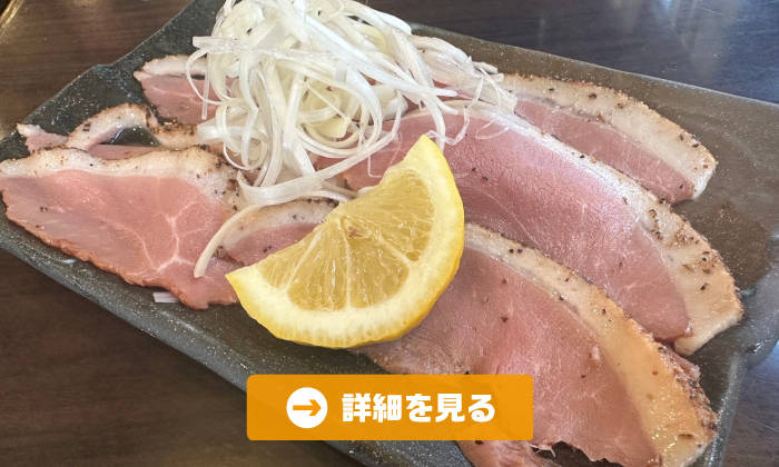 やきとり工房今月のオススメ5