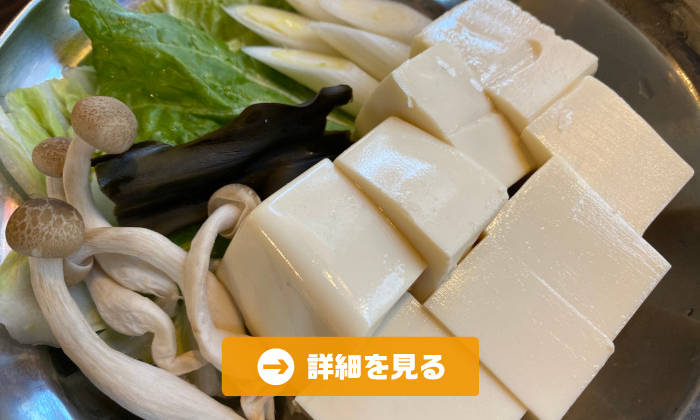 やきとり工房今月のオススメ7