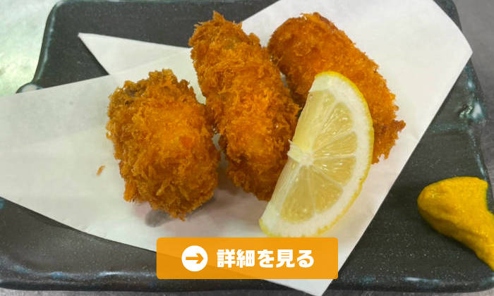 やきとり工房今月のオススメ4