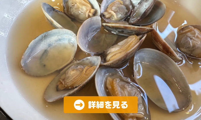 やきとり工房今月のオススメ7