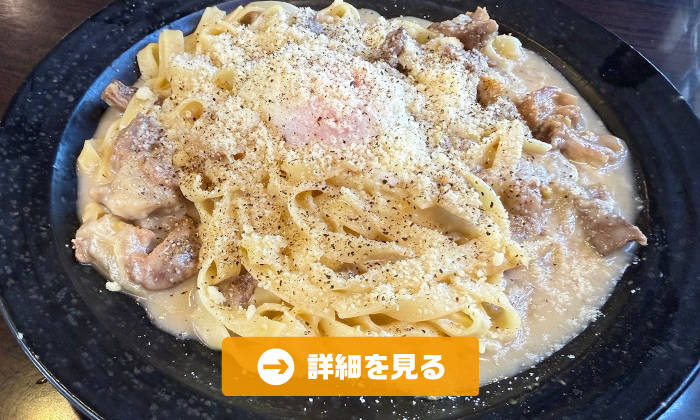 やきとり工房今月のオススメ7