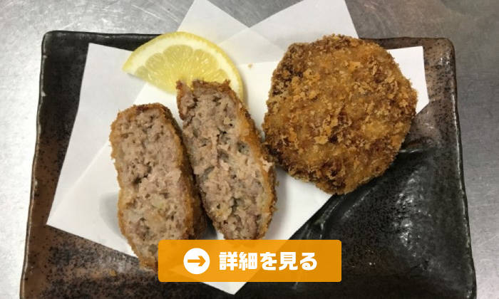 やきとり工房今月のオススメ3