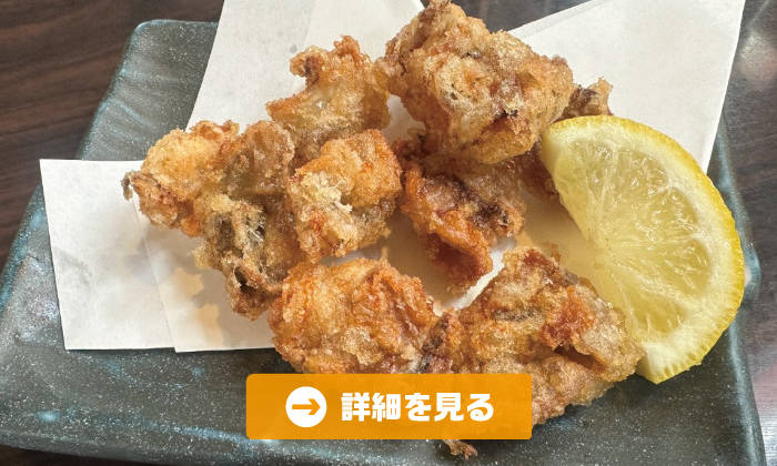 やきとり工房今月のオススメ5