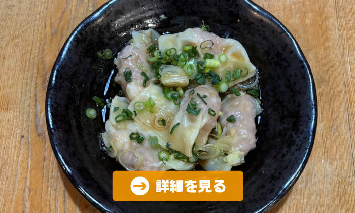 やきとり工房今月のオススメ6