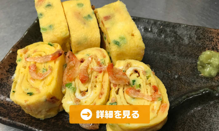 やきとり工房今月のオススメ4