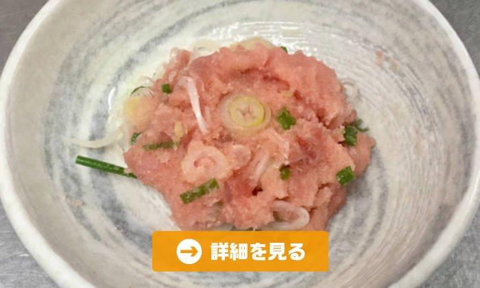 やきとり工房今月のオススメ5