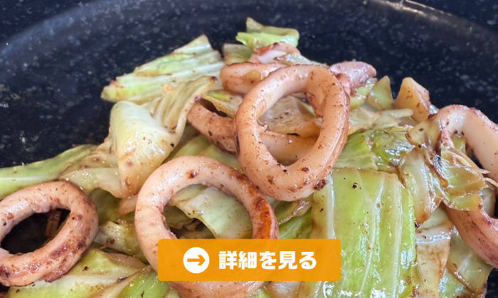 やきとり工房今月のオススメ6