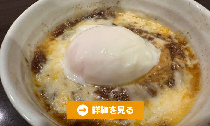やきとり工房今月のオススメ10