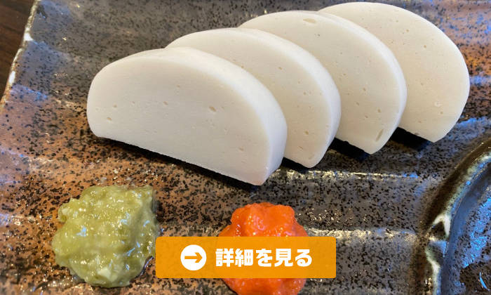 やきとり工房今月のオススメ6