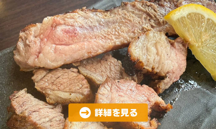 やきとり工房今月のオススメ8