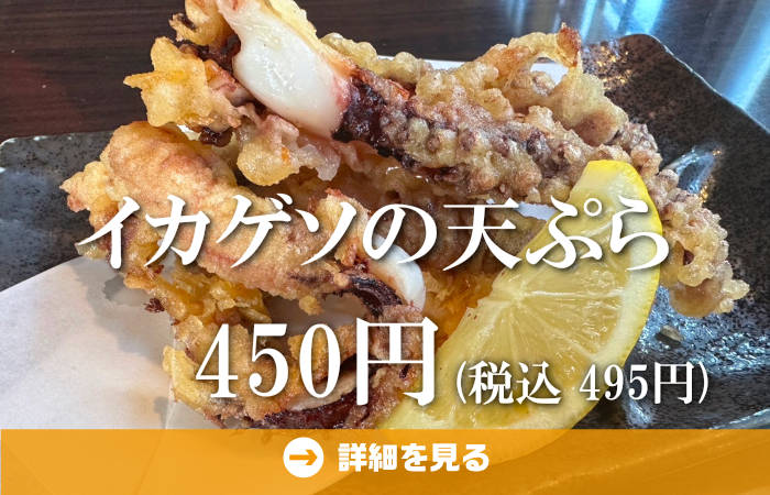 やきとり工房今月のオススメ6