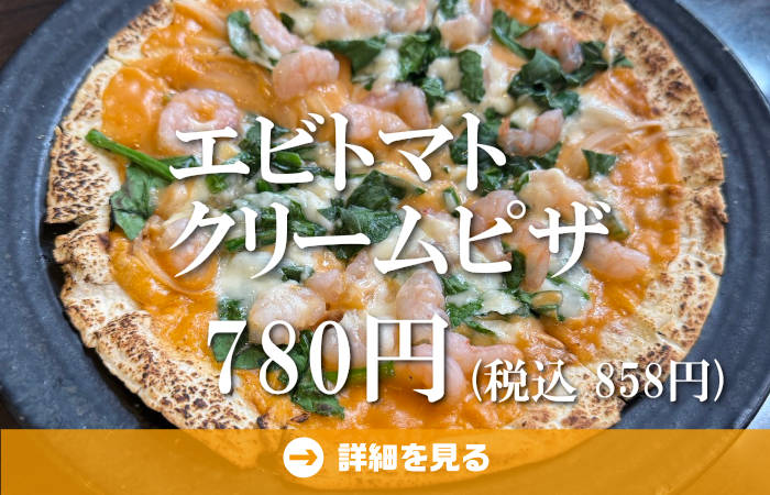 やきとり工房今月のオススメ8