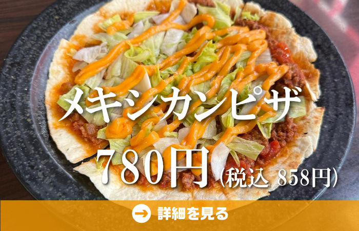 やきとり工房今月のオススメ7