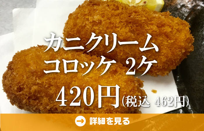 やきとり工房今月のオススメ5