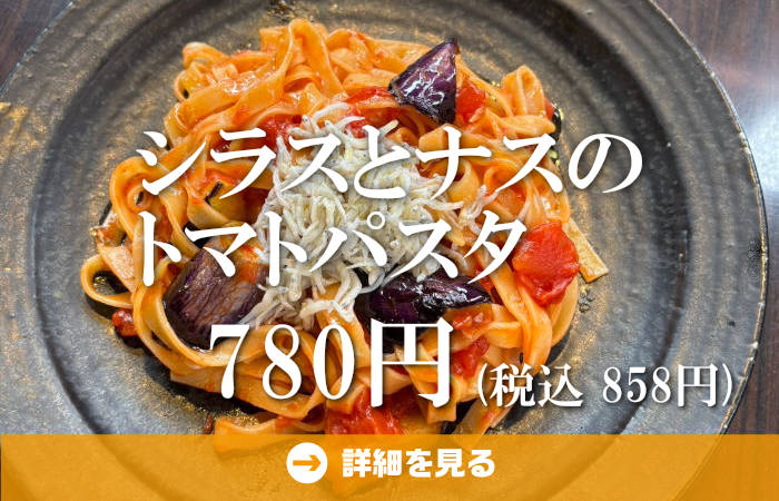 やきとり工房今月のオススメ8