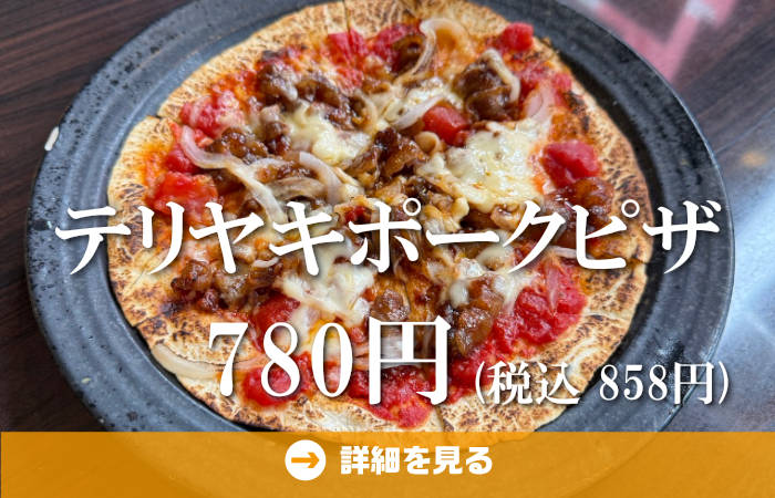 やきとり工房今月のオススメ7