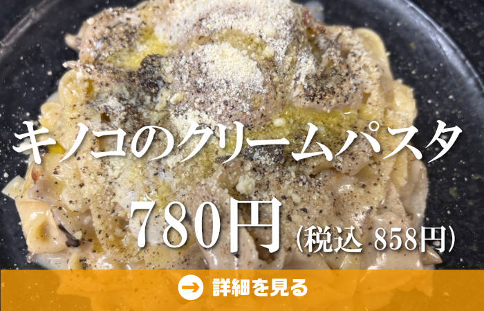 やきとり工房今月のオススメ8