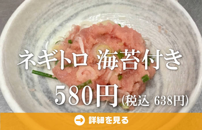 やきとり工房今月のオススメ5