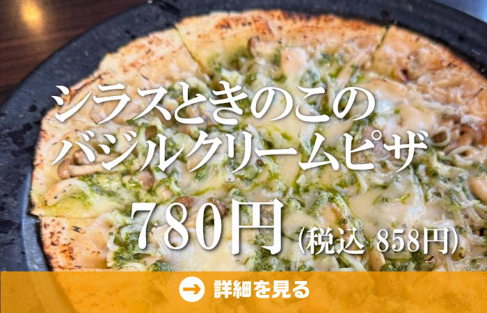 やきとり工房今月のオススメ9