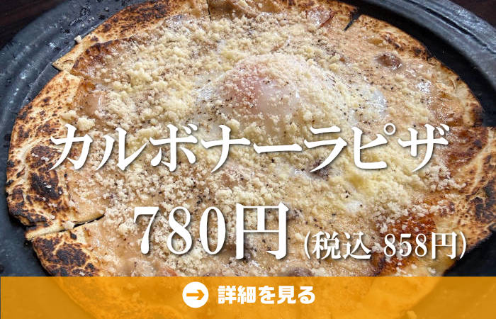 やきとり工房今月のオススメ7