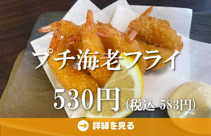 やきとり工房今月のオススメ5