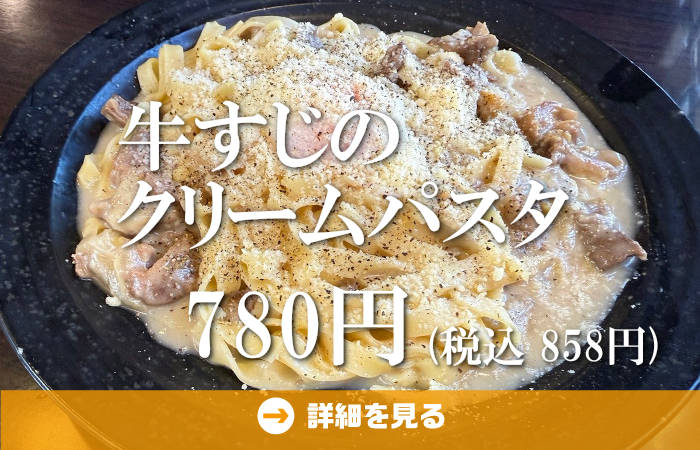 やきとり工房今月のオススメ8