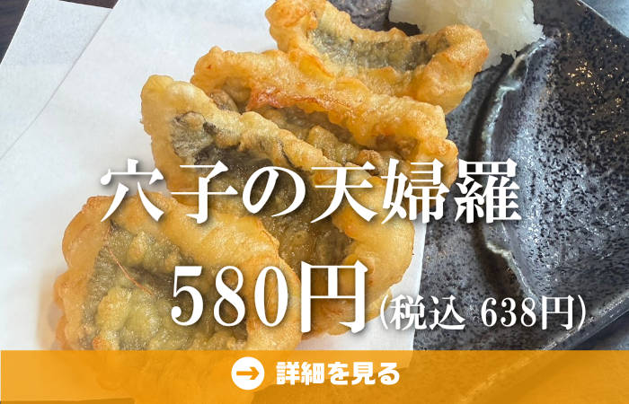やきとり工房今月のオススメ5