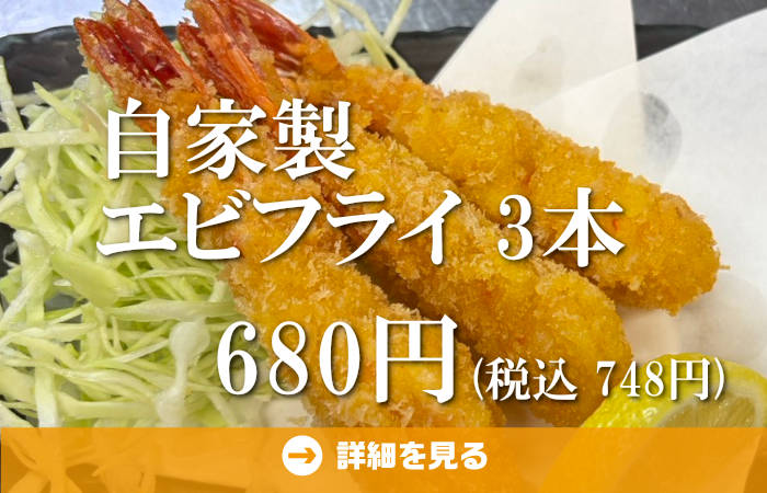 やきとり工房今月のオススメ6