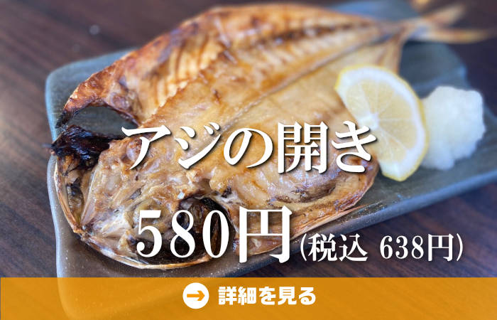 やきとり工房今月のオススメ7