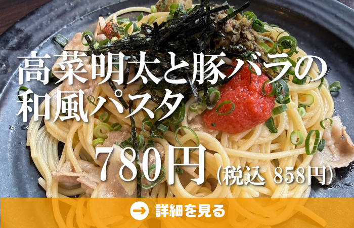 やきとり工房今月のオススメ9