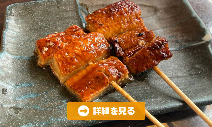 やきとり工房今月のオススメ2