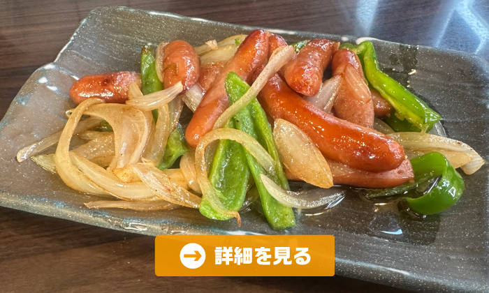 やきとり工房今月のオススメ7