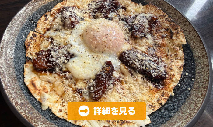 やきとり工房今月のオススメ9