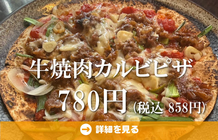 やきとり工房今月のオススメ8